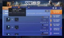 周四军需爆料最新消息