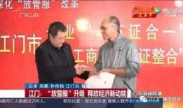 广东表哥爆料新闻事件,揭秘震惊一时的新闻事件内幕