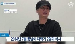 yg社长最新爆料,揭秘娱乐圈背后的惊人真相