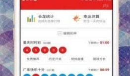 阿杰爆料彩票小视频,彩票小视频背后的惊人真相