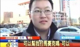 深圳男子爆料新闻事件视频,视频揭露惊人真相