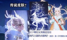 王者新瑶皮肤爆料最新