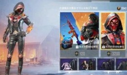 和平精英皮肤爆料最新法玛斯,神秘特工风潮来袭，酷炫外观引期待