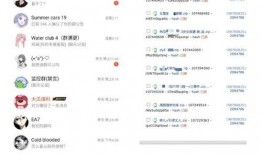 微信吃瓜爆料群免费最新