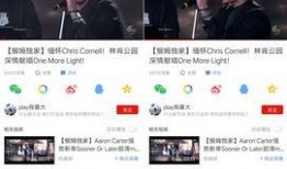 视频最新爆料,最新视频爆料揭示惊人内幕