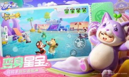 元梦之星最新农场装扮爆料,田园风光，梦幻升级