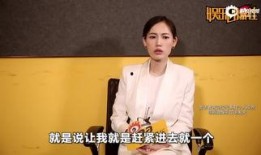 马蓉综艺爆料自己视频,揭秘视频背后的惊人真相