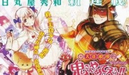 鬼教师在线观看,揭秘校园灵异事件背后的惊悚真相