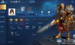 王者荣耀正式服最新爆料