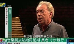 英国首相遭爆料视频曝光,揭秘政坛风云