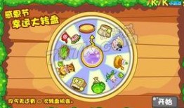 奥比岛最新小转盘爆料需要多少钻,钻石消耗大揭秘，生成一个概述文章副标题