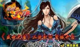 盛世大唐最新爆料,揭秘最新爆料背后的历史风云