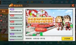 迷你世界大更新最新爆料,全新冒险等你来挑战！