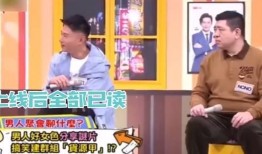 台湾爆料陈建州视频,揭秘娱乐圈不为人知的真相