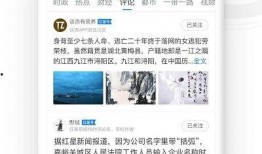 红星新闻app怎么爆料,轻松一键，见证正义发声