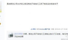 阳谷邻居爆料视频最新,邻里纠纷背后的真相