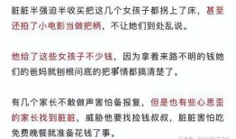 文章爆料视频素材,视频素材背后的惊人真相