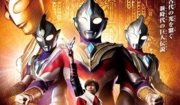 特利迦最新集爆料,神秘力量觉醒，命运之战一触即发！