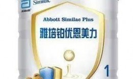 奶粉最新爆料视频播放