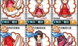 飞车新衣服最新爆料,时尚潮流，一触即发！