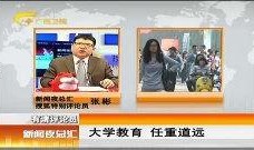 山东新学生爆料新闻,校园内惊现神秘事件，真相令人震惊！