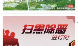 今日经典爆料新闻视频大全,热点新闻视频大盘点