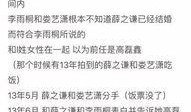 娱乐圈被抓爆料的是谁,揭秘神秘人物身份