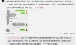 燕大吃瓜最新事件爆料,揭秘校园热点事件背后的真相