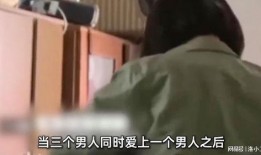 长春渣男渣女爆料视频,视频揭露道德沦丧，引发社会热议