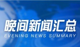 黄金价格新闻爆料最新,最新黄金价格动态解析及市场预测