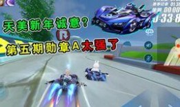 飞车最新爆料月,揭秘最新爆料，畅享速度与激情的全新体验