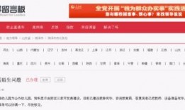 成都昊然爆料最新消息新闻,揭秘事件背后惊人真相