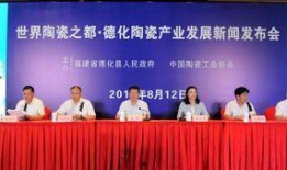 德化新闻爆料网站最新,最新爆料揭示惊人内幕！