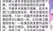 浙江新闻爆料博主,揭秘当地热点事件背后的真相