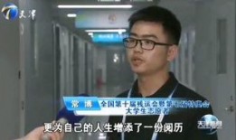 天津小佬爆料新闻视频,最新爆料新闻视频内容大起底