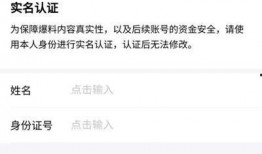 今日头条爆料有什么要求,揭秘热门事件背后真相