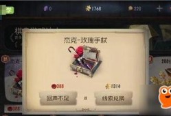 第五人格官方爆料视频