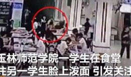 信丰学生爆料斗气新闻事件,校园冲突引发社会关注