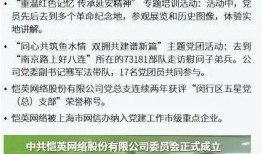 济宁负面新闻爆料事件最新