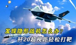 爆料隐形战机视频下载,隐形战机视频下载揭秘我国尖端军事科技