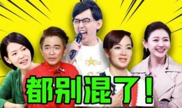 八卦娱乐圈爆料第一人,揭秘“第一人生”背后的惊人真相