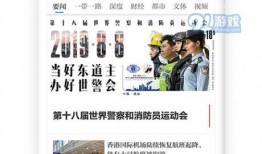 红星新闻app怎么爆料,轻松一键，见证正义发声