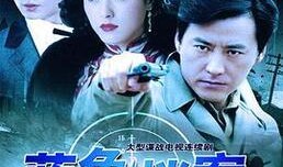 免费电视剧在线观看,在线观看新潮流