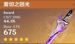 原神最新爆料3D