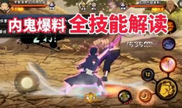 忍战带土爆料图文最新,揭秘宇智波一族惊天秘密