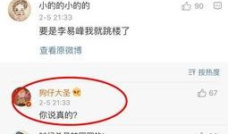 卓伟爆料娱乐圈多少钱,娱乐圈揭秘，明星收入惊人内幕