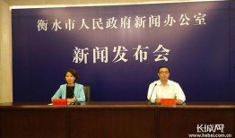 衡水吃瓜最新事件爆料新闻,最新事件爆料揭秘！