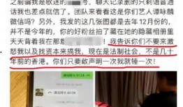 秦彻最新爆料,最新爆料揭示不为人知的幕后真相
