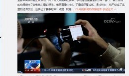 新闻爆料李敏轩,揭秘娱乐圈不为人知的秘密