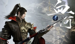 逆水寒手游潮光最新爆料